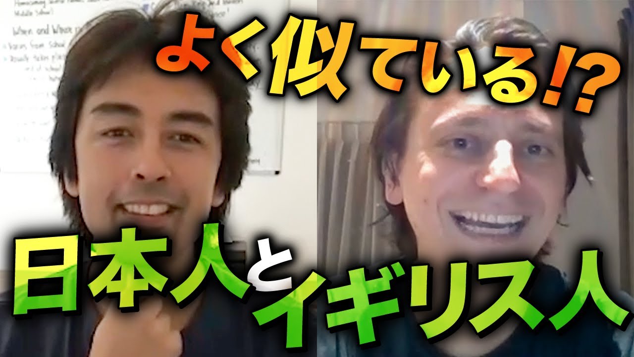 ヨーロッパ人が抱く日本の意外なイメージ Youtube