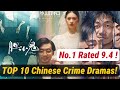 10 Must-Watch Chinese Crime Dramas! Dark, twisted, and No.1 is rated 9.4!