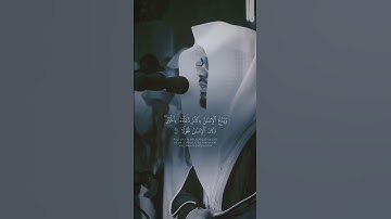 أكتب شيء تؤجر عليه 🎧❤ #قران_كريم #ياسر_الدوسري #تلاوة_خاشعة #fypシ #viral