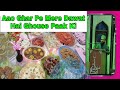 Aao ghar pe mere dawat hai ghouse paak ki by hasan abad masjid bhiwandi