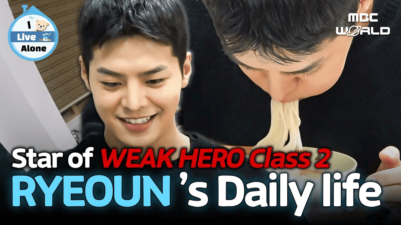 [ENG/JPN] Actor Ryeoun Learns Kimchi Recipes from a Senior Actor, Lee Jangwoo! #RYEOUN #WEAKHERO