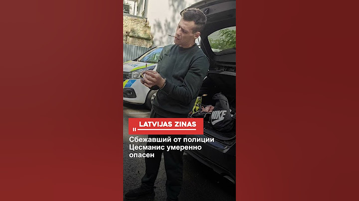 Сбежавший от полиции Цесманис умеренно опасен