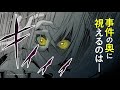 めちゃコミックCM「セブン・エンド」
