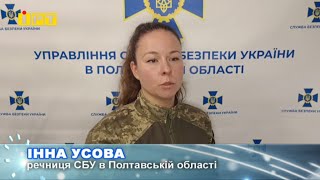Підпал авто бойової бригади ЗСУ: підозрюють 16-річну студентку закладу профосвіти на Полтавщині