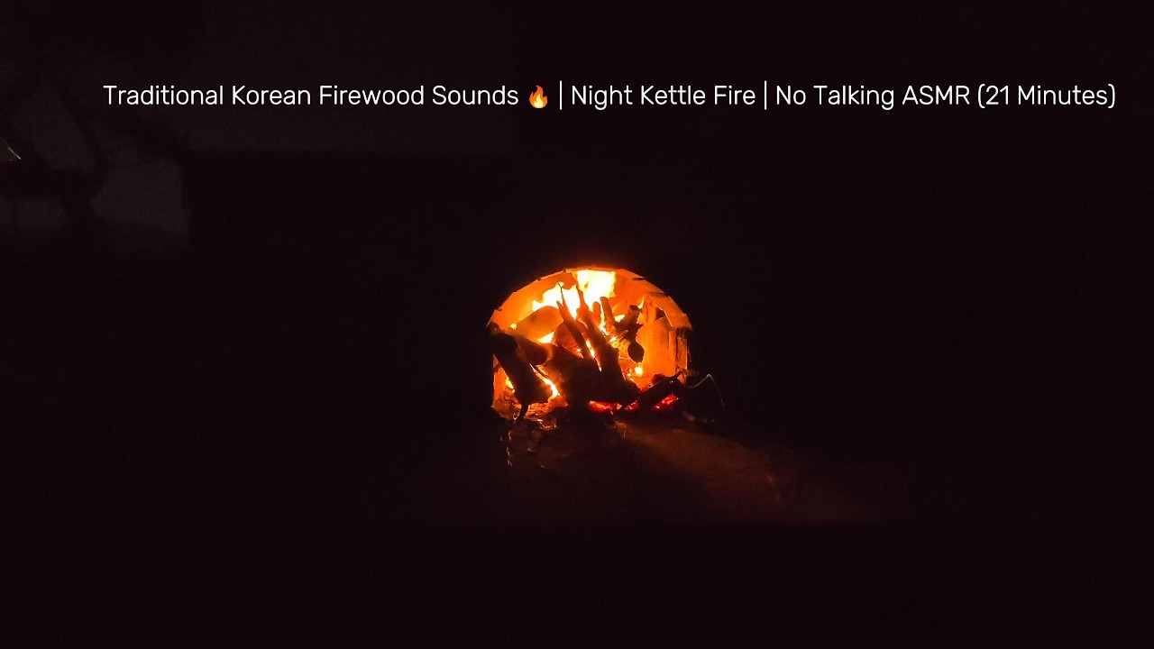 Traditional Korean Firewood Sounds 🔥 | Night Kettle Fire | No Talking ASMR (21 Minutes)