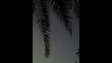 سورة البقره آيه ( 185 - 186 ) ❤️.