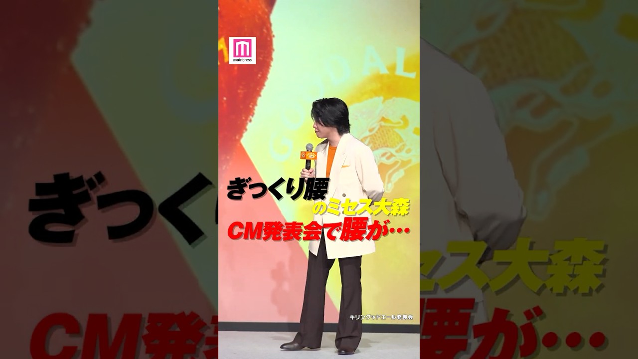 おおもりえいじ様 Mrs. Omori Motoki poses while suffering from a slipped disc