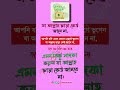 Motivational speech, muslim prayer isha, sleeping with quran, translation audio,surah yaseen #shorts