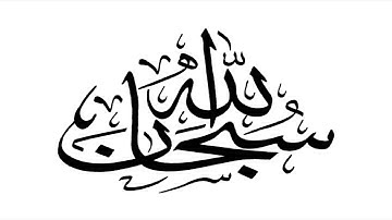 محمود كلداري -  سورة فصلت محاكاة ماهر المعيقلي