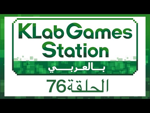 klab games station