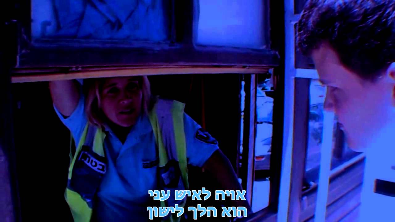 פרויקט בספרות - אשכים לבית השר - YouTube