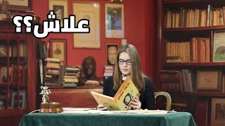 التنمر في مجتمعنا هدشي راه بزاف معاناتي مع التنمر!!