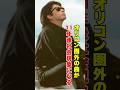 社会現象になった“売れない曲”