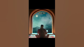 تلاوة ما تيسر من سورة الأحقاف (2)