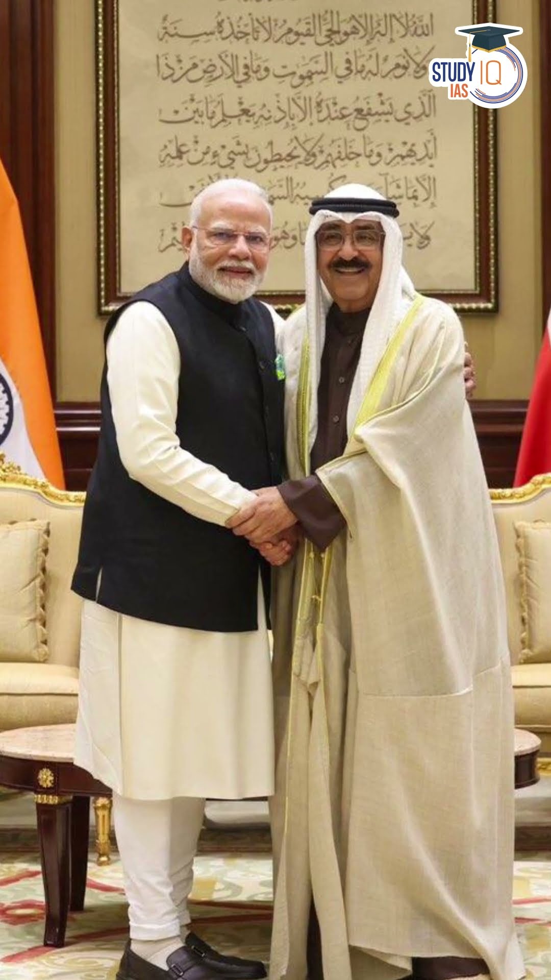 Why PM Modi Received Kuwait’s Highest Civilian Award? | #UPSC #IAS #Shorts