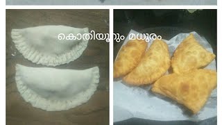 കറുമുറ.. കറാഞ്ചി  / Karanji sweet snacks