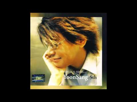 윤상 5집 There Is A Man (CD1) 05. 어떤 사람 A