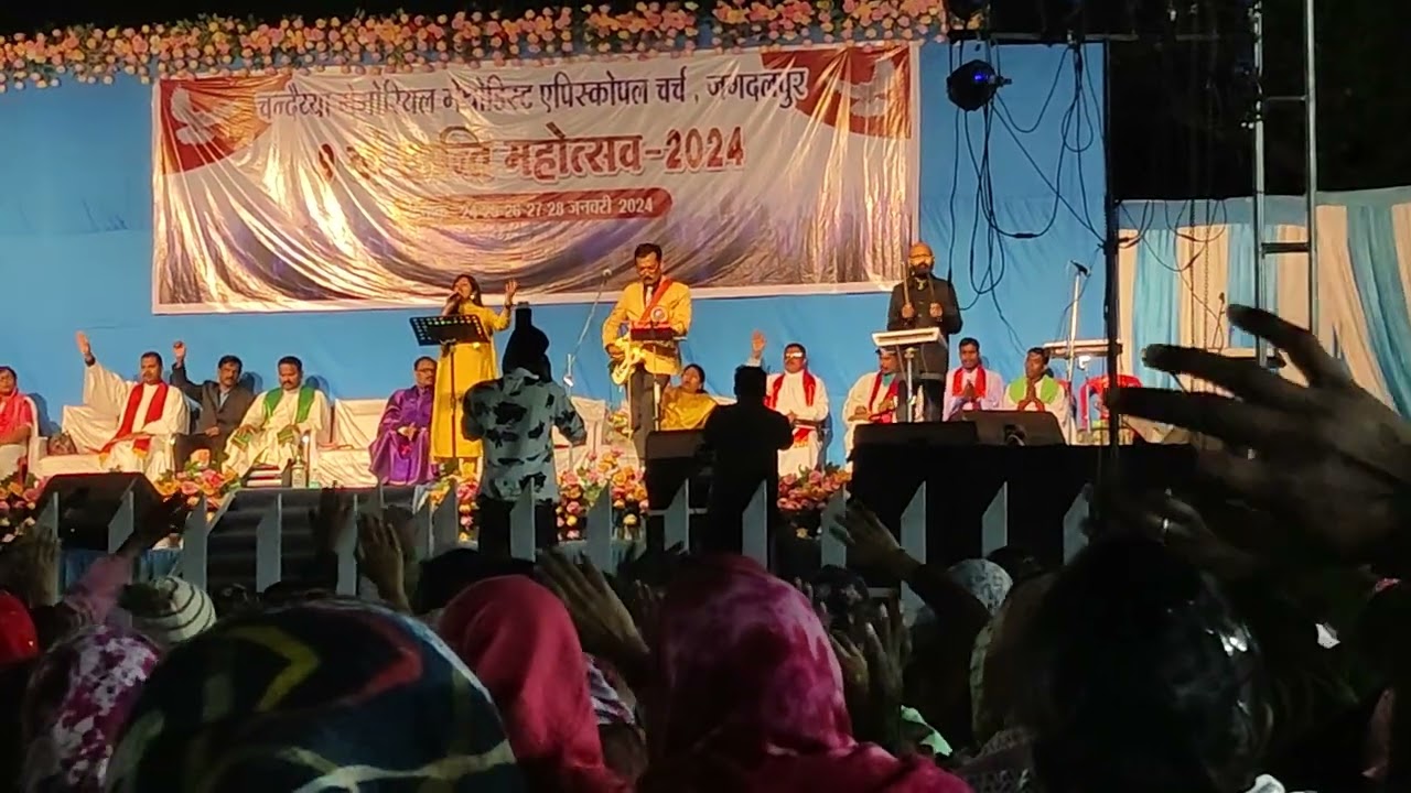 Prabhu Mein Anandit Raho Pragati Vaish Jagdalpur Convention  prabhumeananditraho  pragativaish