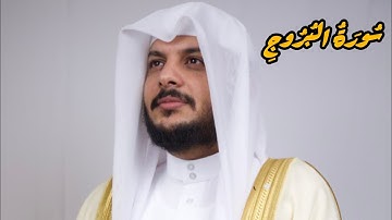 تلاوة خاشعة ❤️‍🩹 لسورة البُرُوجِ مع المطر للشيخ هيثم الدخين
