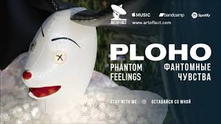 Смотреть клип Ploho: Stay With Me From Phantom Feelings #Artoffact