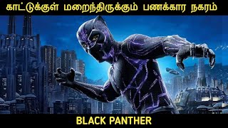 கருஞ்சிறுத்தை (2018) விளக்கம் by Movie Multiverse