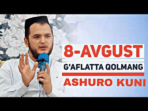 8-Avgust Ashuro kunida g'aflatta qolmang | Sardor domla