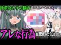 大学の後輩女子から記憶を読み取ったらアレなことしてて気まずい