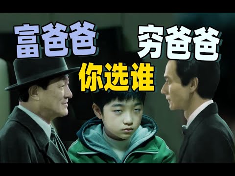 碾壓《周處除三害》，狂攬金像獎四項大獎！華語佳作《老狐狸》