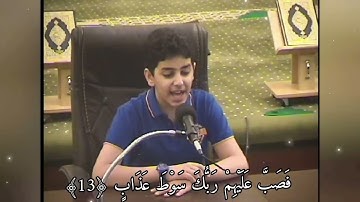 الطفل علي محمد زاهر إدريس | تلاوة في غاية الروعة