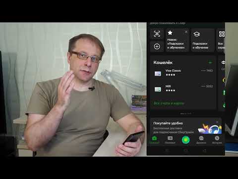 Перевожу деньги с карта на карту Сбербанк быстро и просто