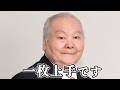 将棋界最強はどっち？藤井聡太六冠と伊藤匠二冠へ加藤一二三九段が驚きの一言...杉本八段「巻き返す」勝又七段「いや、強すぎます」