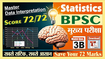 Statistics BPSC Mains Set 3B | di solution by BK Singh | Crack BPSC with Data | Data Analysis Tips