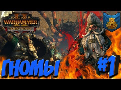 Видео: Възходът на царете на гробниците, идващ към тоталната война: Warhammer 2 през януари