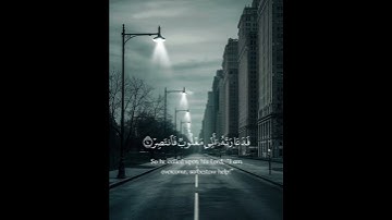 قراءة القرآن الكريم انشر المقطع اجر لي ولكم #القرآن_الكريم #يوم_الجمعة #اكسبلور