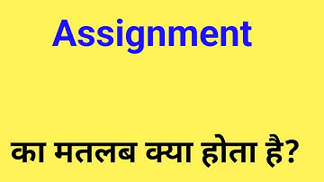 What is assignment | What is the meaning of assignment | What is assignment