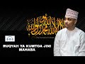 Ruqyah kisomo cha kumvunja na kumtoa jini mahabba na majini wengine  sharif yussuf 