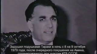 Краткая история афганской войны 1979-1989 годы. Краткая история афганской войны 1979-1989 годы.