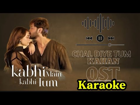 Chal Diye Tum Kahan Pe ♥️ First OST Karaoke #kabhimainkabhitum / #fahadmustafa#haniaamir#ostkaraoke