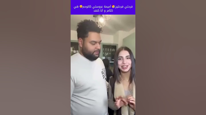 فرحتي فرحتين🥳 أميمة عروستي كاتوحم🤭 هي كتآمر و أنا كنفد 1