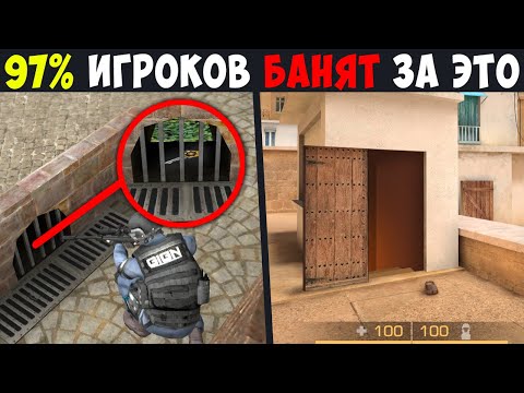 7 СЕКРЕТОВ В STANDOFF 2 О КОТОРЫХ ВЫ МОГЛИ НЕ ЗНАТЬ