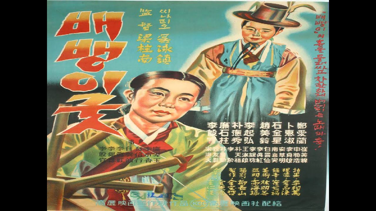 在 YouTube 上观看 2집 05 만포선 길손나현재 在 YouTube 上观看 2집 05 만포선 길손나현재