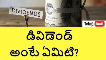 What is Dividend in stock market | stock market basics for beginners | Telugu badi