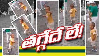 A little boy dancing with a group 2021   Cute video | TELUGU | తగ్గేదే లే