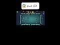هكر شيتو 8 