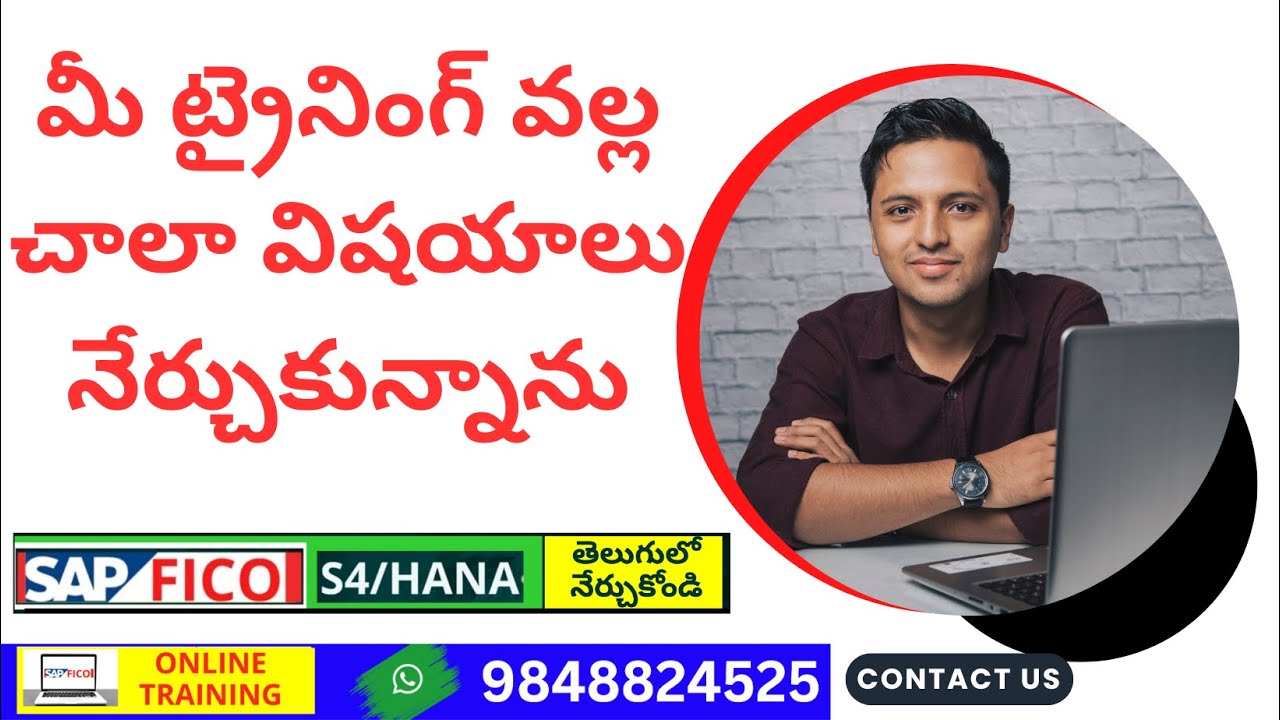 మీ ట్రైనింగ్ వల్ల చాలా విషయాలు నేర్చుకున్నాను  // SAP FICO S4HANA Training in Telugu