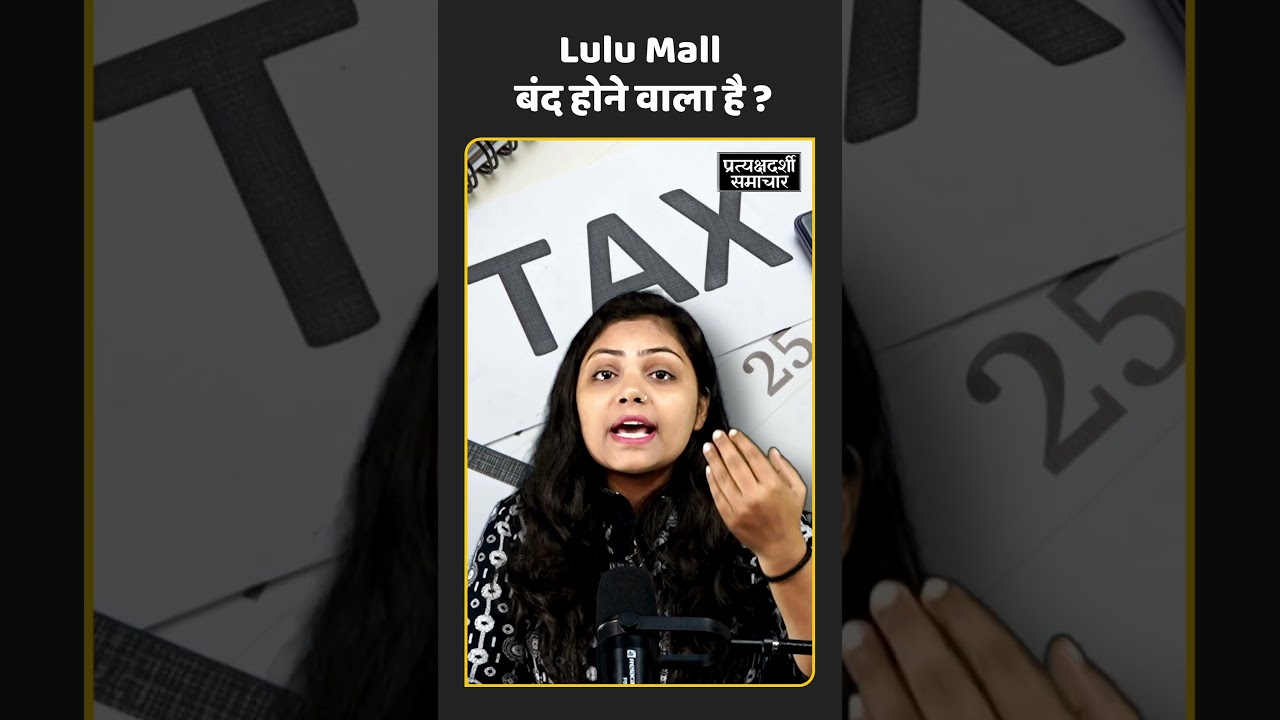 lucknow news - बंद हो जायेगा लखनऊ के टॉप 5 मॉल