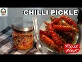 Chilli Pickle | Red Chilli Pickle | Indian Pickle | Hot &amp; spicy Pickle