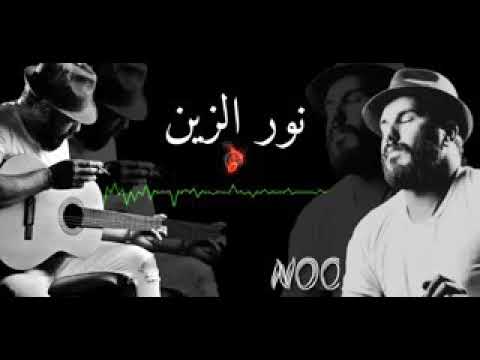 مدري شبيه نور الزين