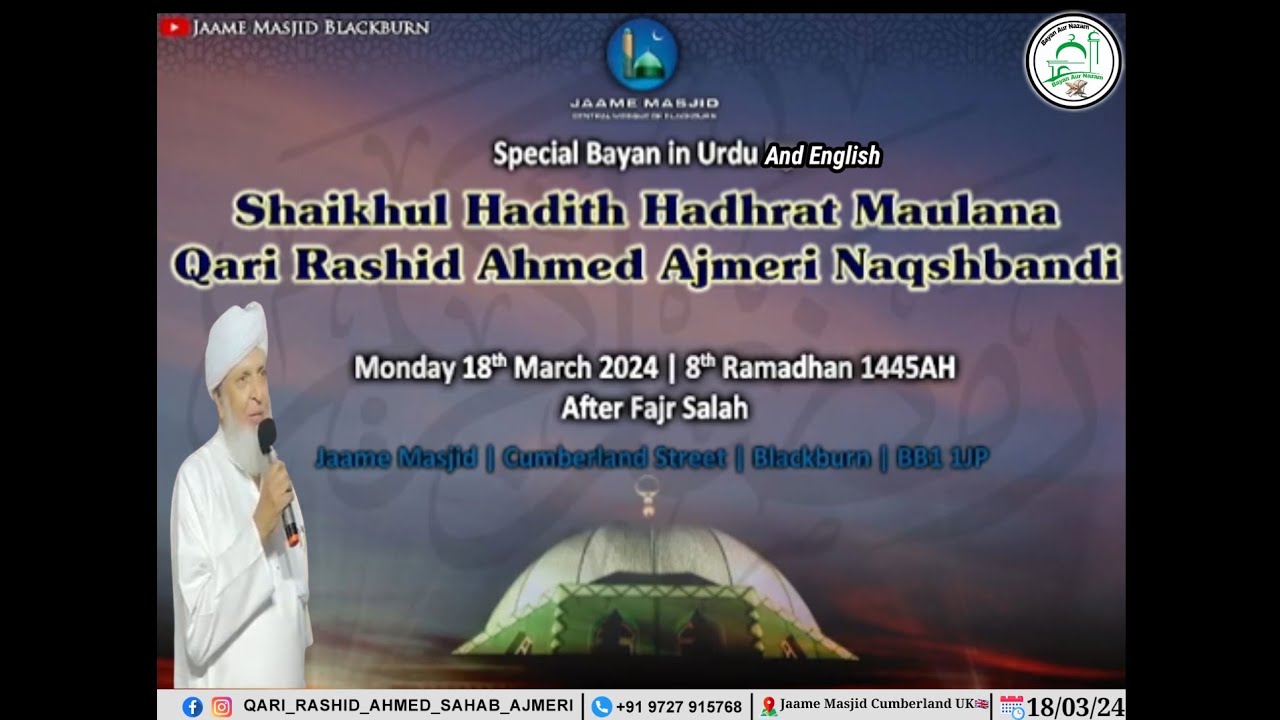 Important Speech English And Urdu | Hazrat Qari Rashid Ahmed Sahab ...