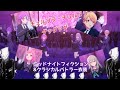 チュルリラ・チュルリラ・ダッダッダ【3DMV】【プロセカ】【ワンダショ】